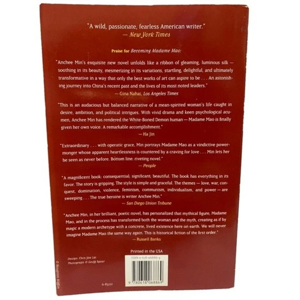 Book WILD GINGER, A Novel, Min, Anchee